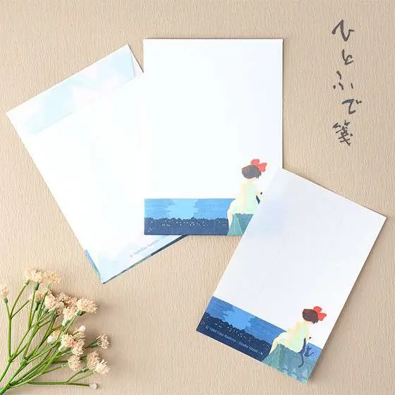 STUDIO GHIBLI - Kiki's Delivery Service Letter Set - Figurine